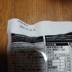 きのこご飯＆缶パン＆クッキーの画像
