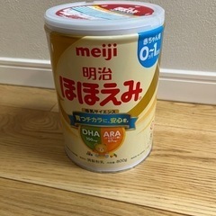 【新品未開封】ほほえみ　大缶
