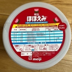 【新品未開封】ほほえみ　大缶の画像