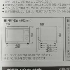 オーブンレンジ SHARPヘルシオの画像
