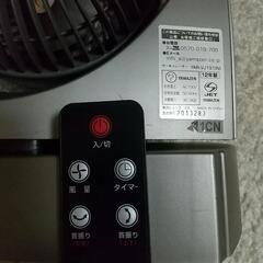 中古 山善 YAMAZEN サーキュレター YAR-VJ191 リモコン付き 扇風機の画像