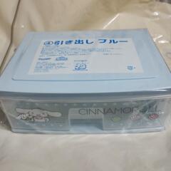 【お譲り決定】サンリオ 当りくじ シナモロール 引き出しの画像