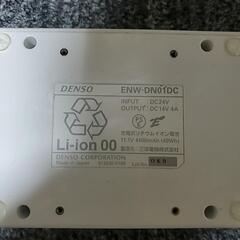 車泊用12V 敷き毛布の画像