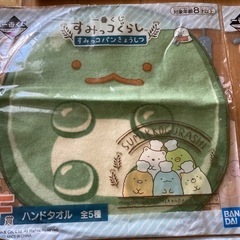 すみっコぐらしタオルセットの画像