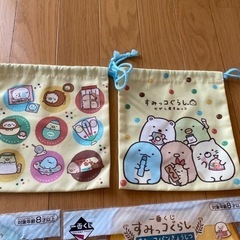 すみっコぐらしタオルセットの画像