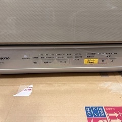 （取引中）家電 キッチン家電 食器洗い乾燥機　食洗機の画像
