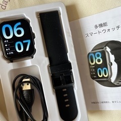 【決まりました】スマートウォッチ