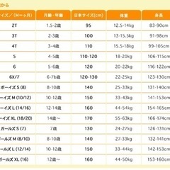 JOY KIDS 子ども用ピアノ発表会用 ワンピース の画像