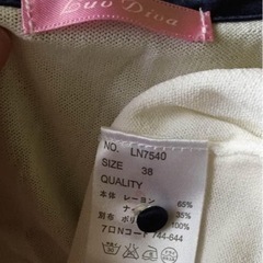 服/ファッション スーツ レディースの画像
