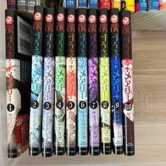 取り引き中　
ブラッディ＋メアリー　全巻セット 　　の画像