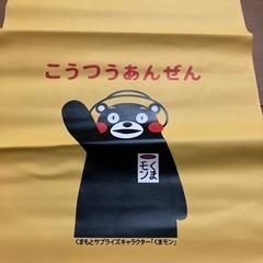 くまモンランドセルカバーの画像
