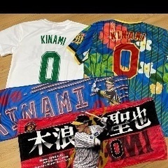 阪神タイガース木浪聖也Tシャツタオルシークレットグッズ