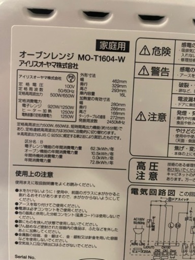 家電 キッチン家電 オーブンレンジ