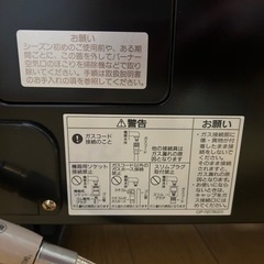 リンナイ RINNAI R-1220CMSIIIガス 赤外線 ストーブ 都市ガス用   の画像