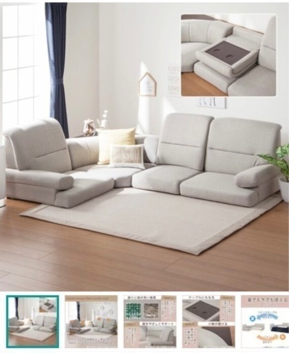 大幅値下げ！ニトリ　家具 ローソファ 3人掛けソファ