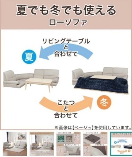 大幅値下げ！ニトリ　家具 ローソファ 3人掛けソファ