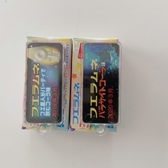 お取引決定しました。の画像