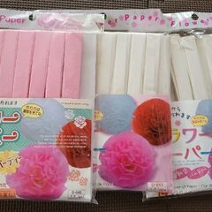 包装紙　フラワーペーパーなどまとめて★自宅まで取りに来ていただける方の画像