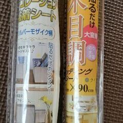 包装紙　フラワーペーパーなどまとめて★自宅まで取りに来ていただける方の画像