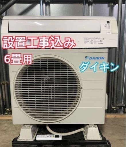 確約済み　キャンセル待ち商品