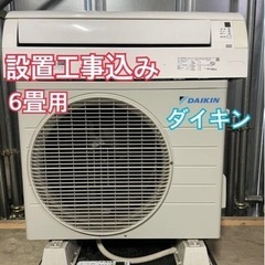 確約済み　キャンセル待ち商品