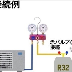 エアコン ガス
の画像