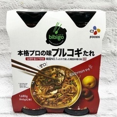 コストコ プルコギのタレ