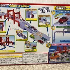 トミカ　すいすいロード　大鉄橋セットの画像