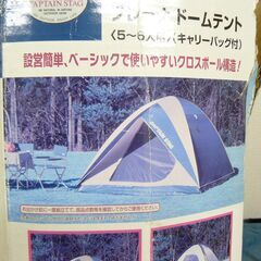 キャプテンスタッグ プレーナ ドーム テント (5・6人用) (キャリーバッグ付) M-3102の画像