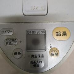 電気ポットの画像