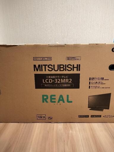 値下げ‼️三菱電気の32型REAL　新品‼しっかり梱包！