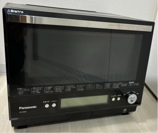 家電 キッチン家電 オーブンレンジ
