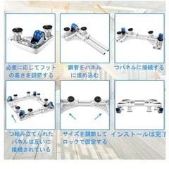 洗濯機台　の画像