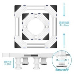 洗濯機台　の画像