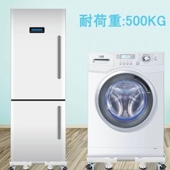 洗濯機台　の画像