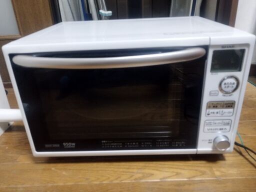 SHARPオーブンレンジ950W2016年