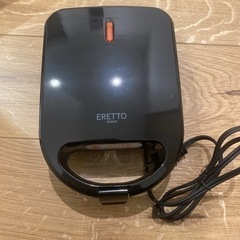 ホットサンドトースター