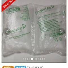 最終価格❣️安すぎる🤗💕激安約50個100円🌟ラクマで150個1...