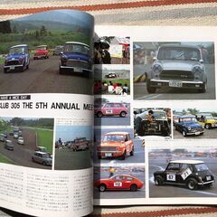 【旧車】スクランブルカーマガジン ～ カーマガジン 1983年7月以降 12年分157冊の画像