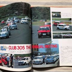 【旧車】スクランブルカーマガジン ～ カーマガジン 1983年7月以降 12年分157冊の画像