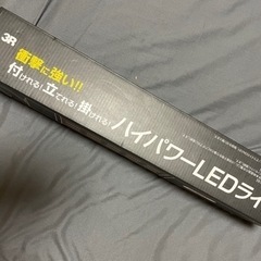 超明るい！キャンプ　作業　ハイパワーLEDライト　の画像