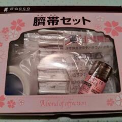 未使用[臍帯セット]その他子育て用品多数あります♪