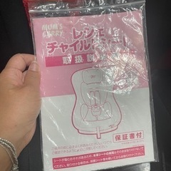 子供用品 ベビー用品 チャイルドシートの画像