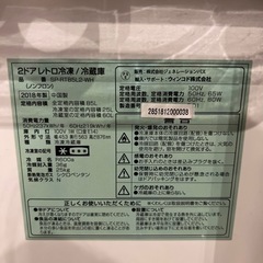 家電 キッチン家電 冷蔵庫の画像