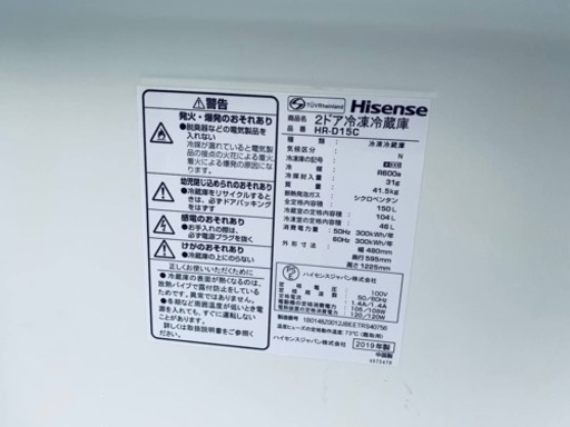 Hisense 2ドア冷凍冷蔵庫 HR-D15C