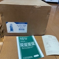 置き時計　CITIZEN  
未使用　アンティーク　長期保管品　の画像
