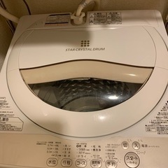 家電 生活家電 洗濯機の画像