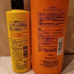 犬用 ペット用品 シャンプー クレンジング ゾイックの画像