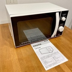 電子レンジ　
