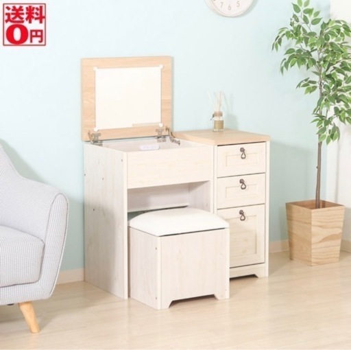 新品未使用 不二貿易ドレッサーデスク ＮＡ×ＷＨ スツール付き コンセント2口付